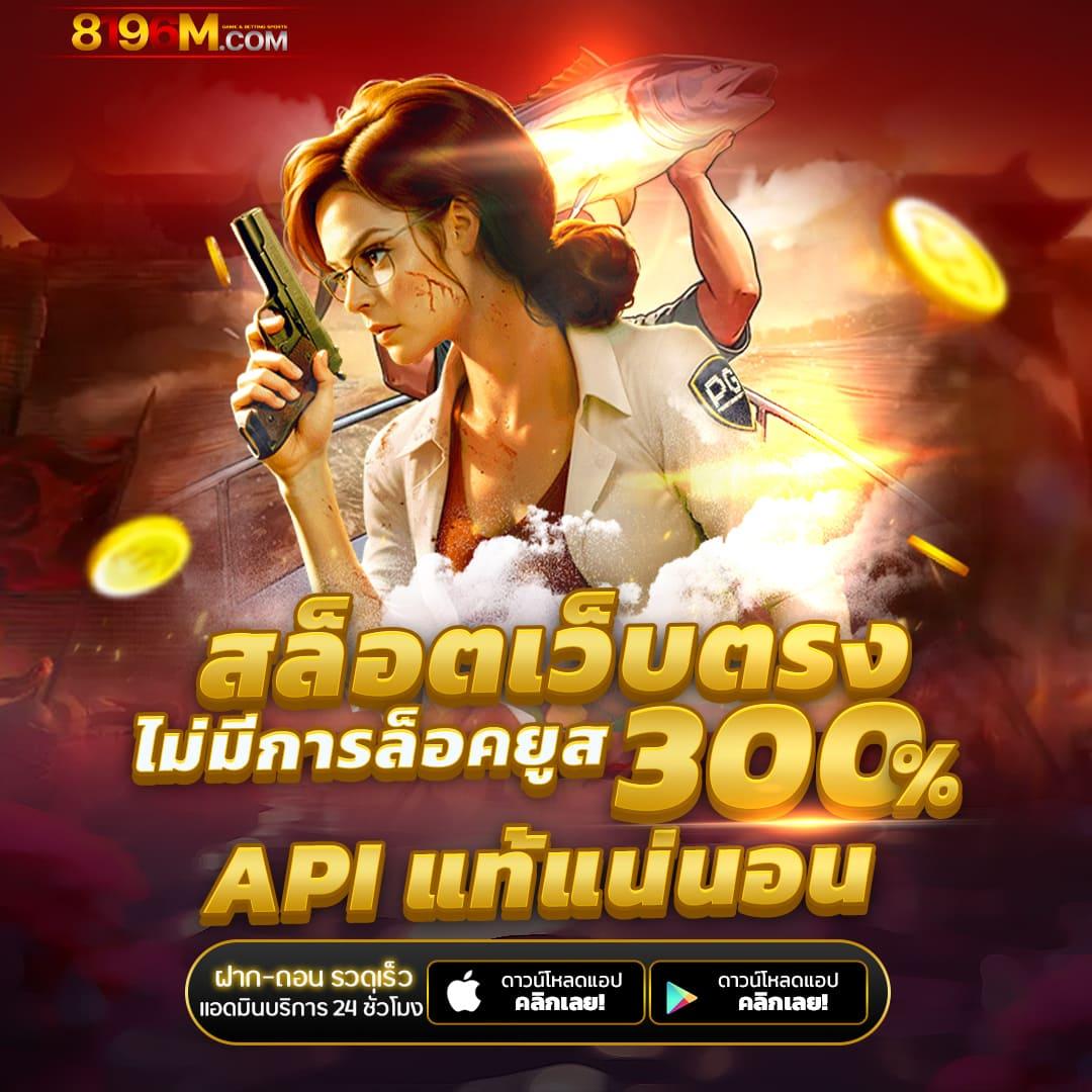 ผลบอลเมื่อคืน บ้านผลบอล ทุกลีก ดูสดใหม่ครบทุกแมตช์