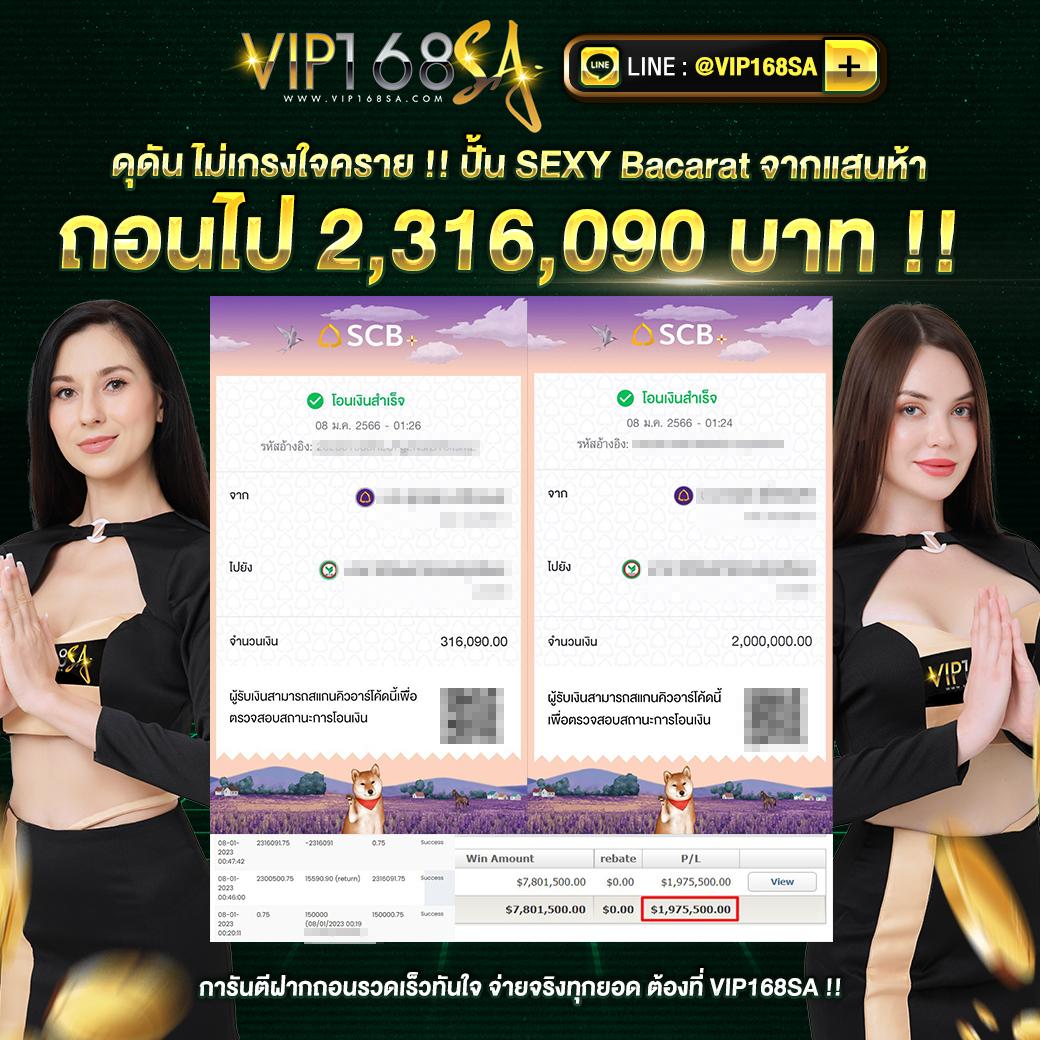 ผลบอลเมื่อคืน พรีเมียร์ลีก อังกฤษ สด ครบทุกนัดในเว็บเดียว