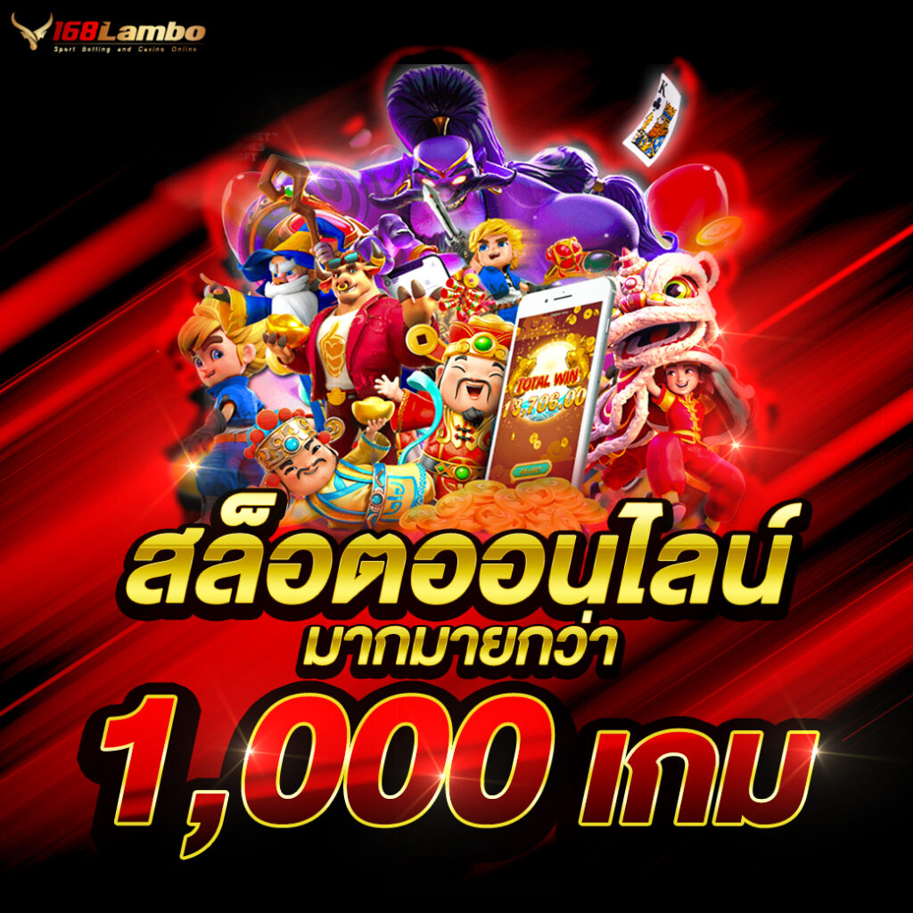 ผลบอลเมื่อคืนทุกคู่ คาสิโนครบเครื่อง ระบบทันสมัย เช็กผลได้ง่าย