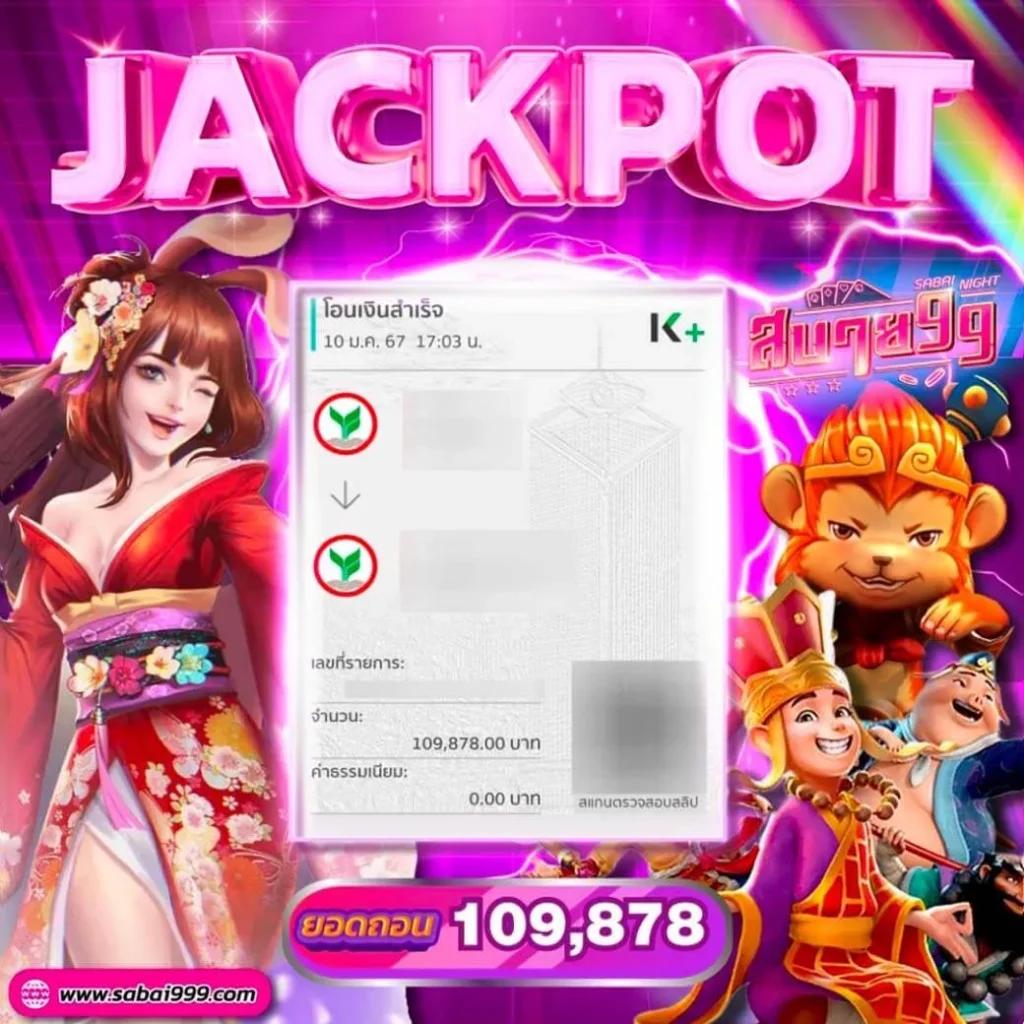 ผลบอลเมื่อคืนนี้ - วิเคราะห์ผลบอลสดเทรนใหม่ล่าสุดในไทย