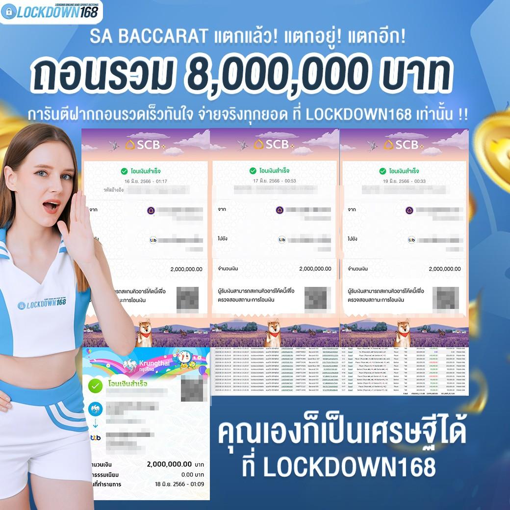 ผลบอลเมื่อคืนนี้ เว็บเดิมพันอันดับ 1 ครบทุกลีกเต็มอิ่มทุกแมตช์
