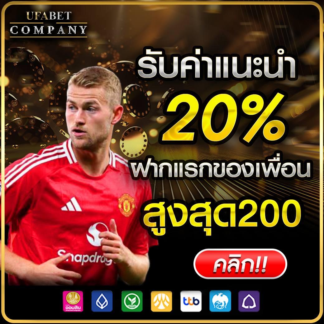 ผลบอลเมื่อคืนนี้ทุกลีก ล่าสุด วิเคราะห์แม่นยำ พร้อมสถิติสด