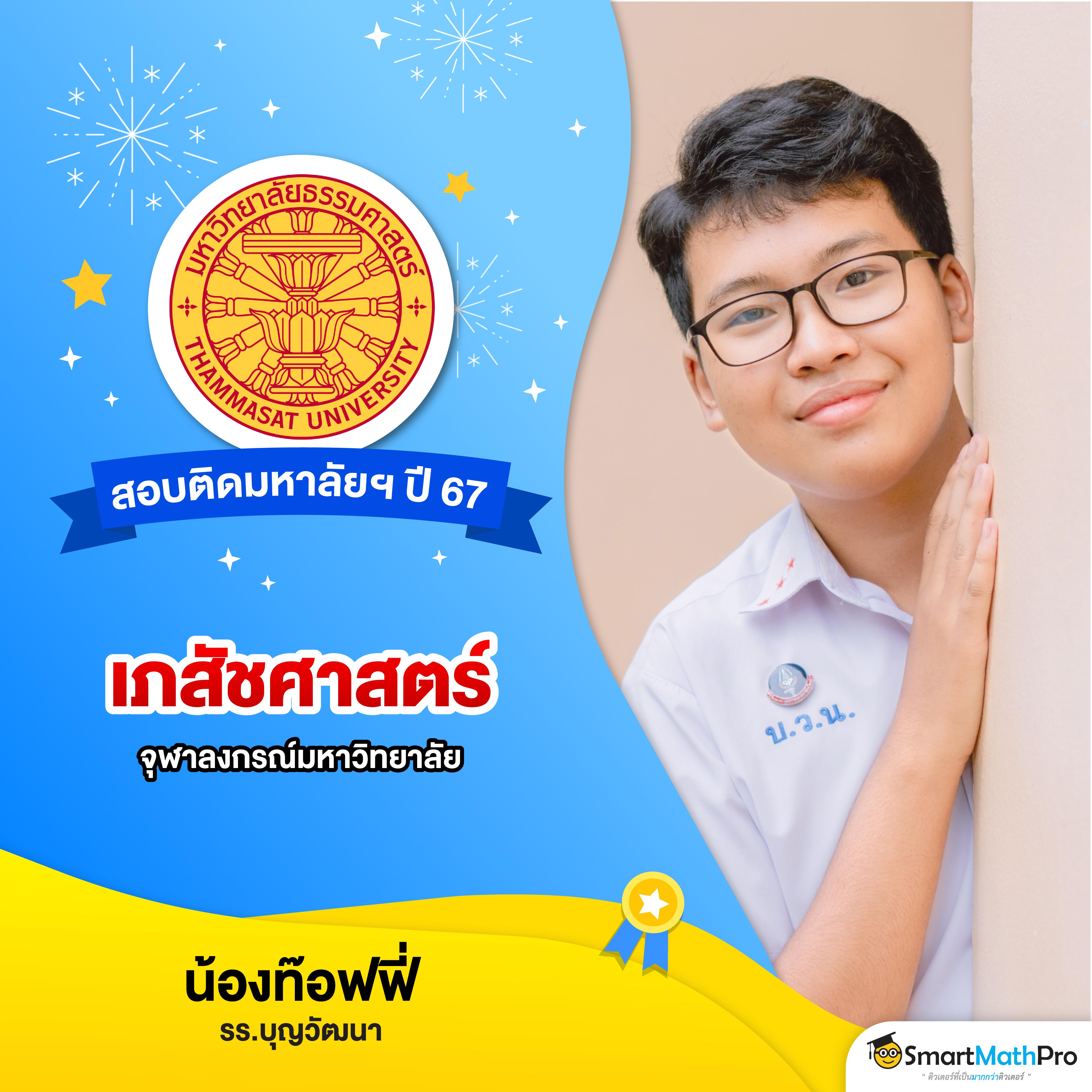 ผลบอลเมื่อวาน ตรวจผลย้อนหลัง การวิเคราะห์แม่นยำที่สุด