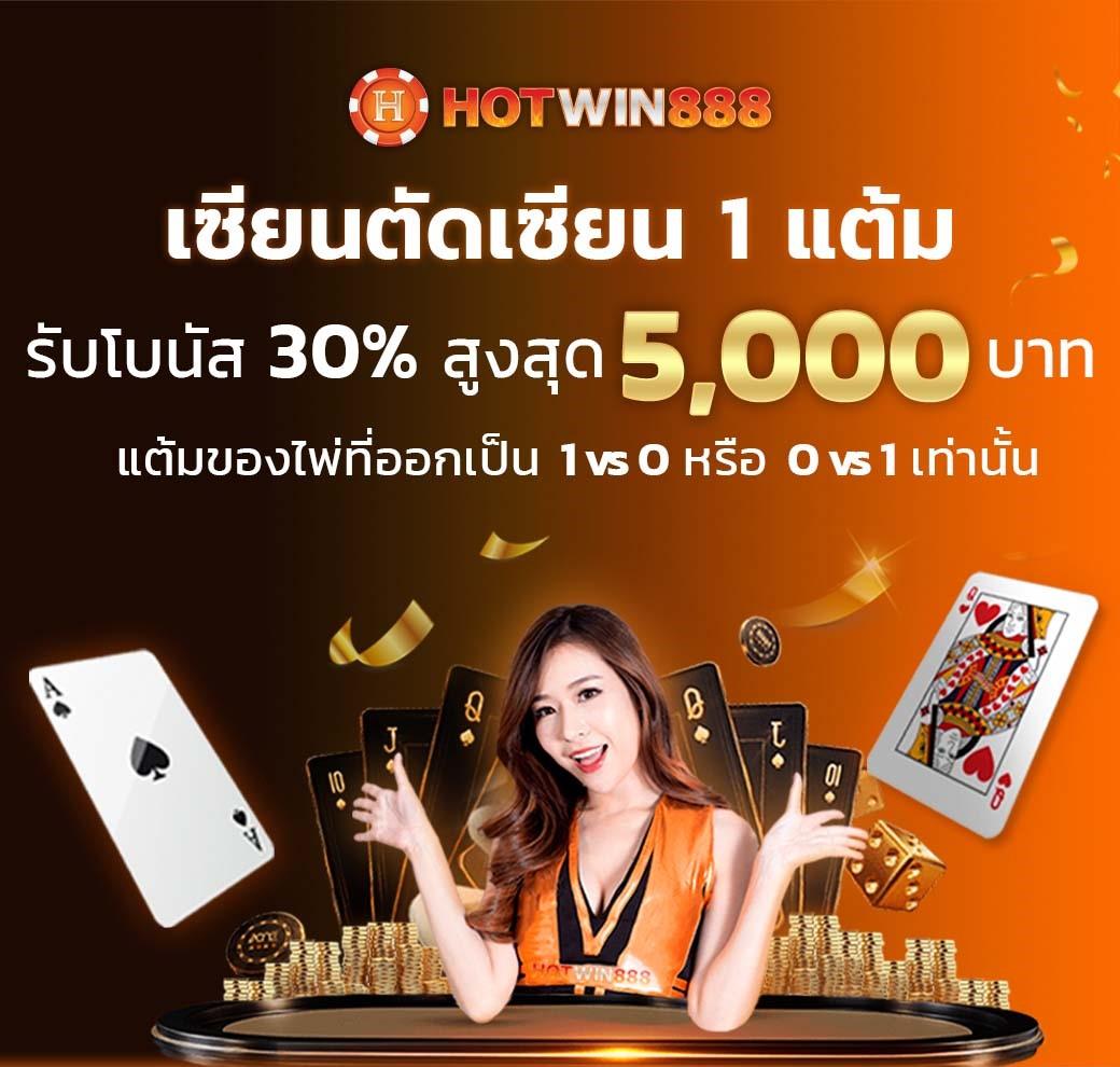 ผลบอลแมนยู คาสิโนออนไลน์ เว็บตรง ระบบทันสมัย โบนัสแตกง่าย