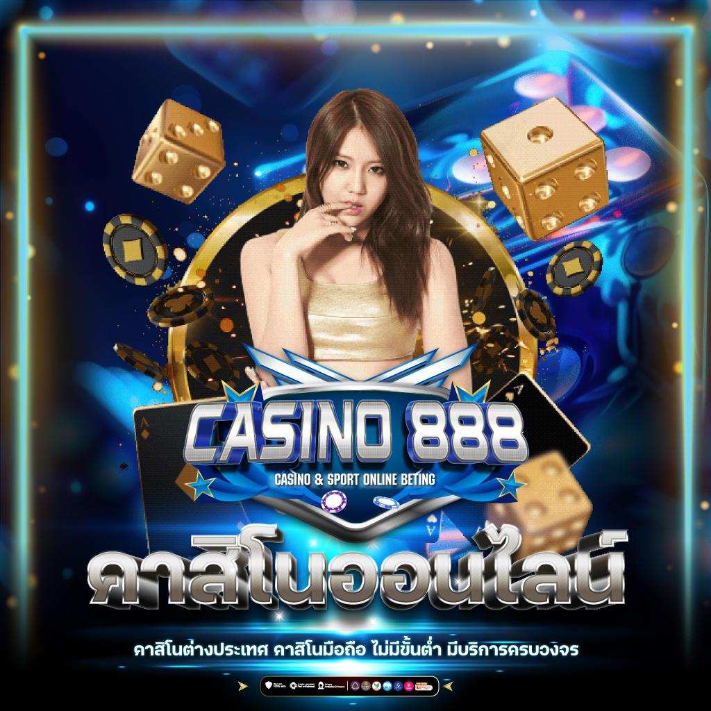 ผลบอลโก คาสิโนออนไลน์ มาตรฐานใหม่ เดิมพันง่าย ฟรีเครดิต 2024