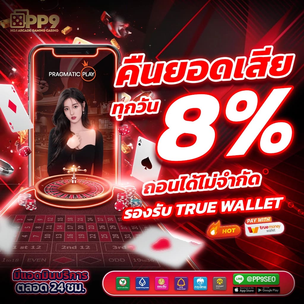 ผลบอลไลสกอ คาสิโนเว็บหลัก คัดสรรการเดิมพันครบทุกแมตช์