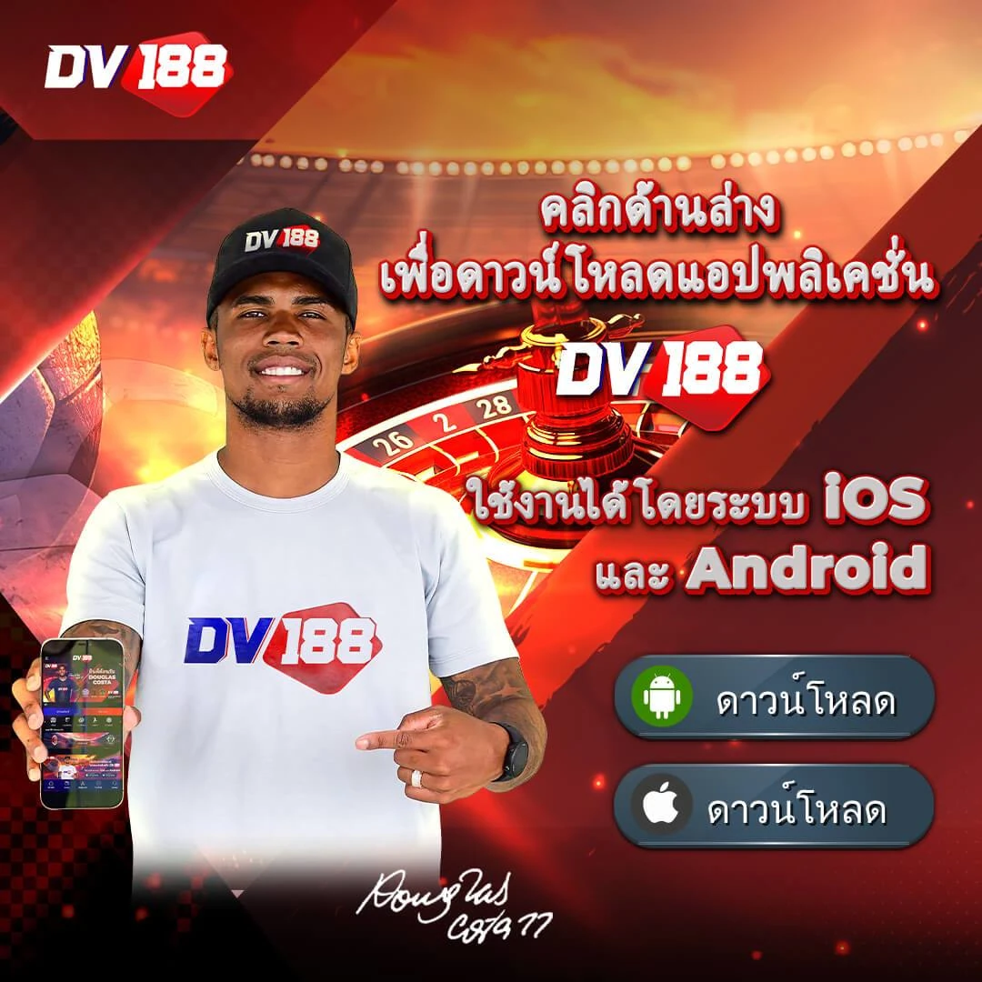 ผลบาสสด888 เว็บบราวเซอร์เกมดังสุดฮิตในไทย ล่าสุด