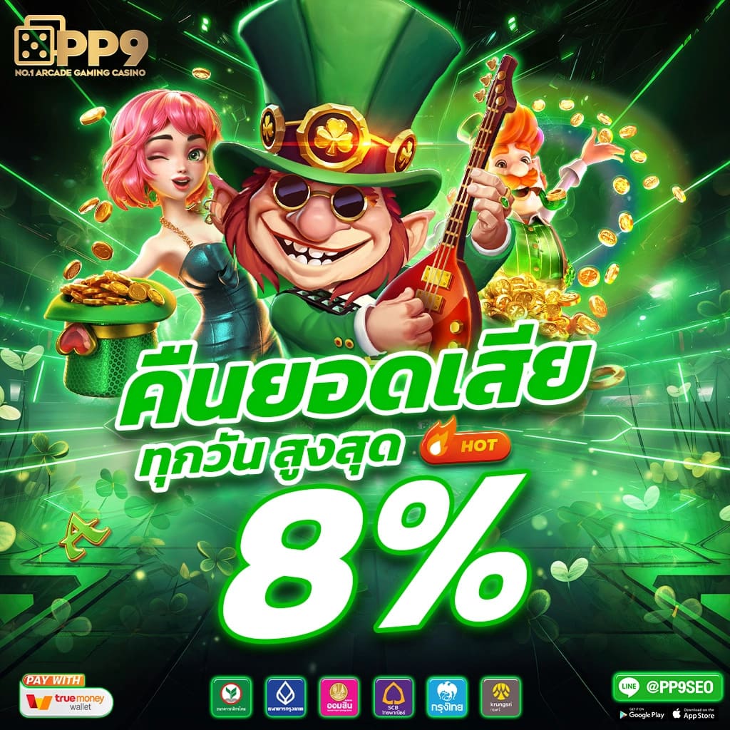 ผลบาสสดภาษาไทย สมัครง่าย รับโปรแรงสุด 2024