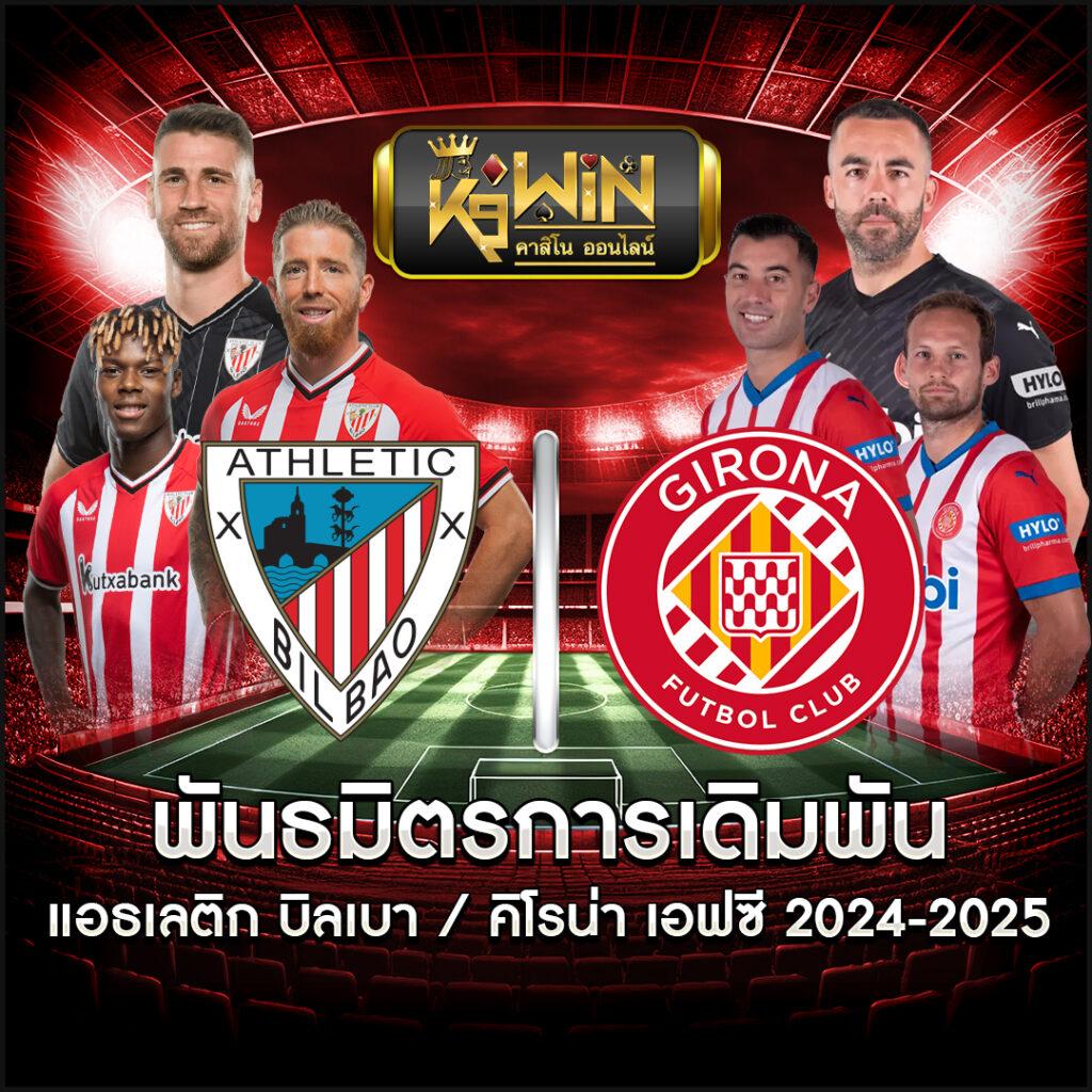 ผลบาสเกตบอล 888 เว็บคาสิโนออนไลน์อันดับหนึ่งของไทย สมัครง่ายปลอดภัย