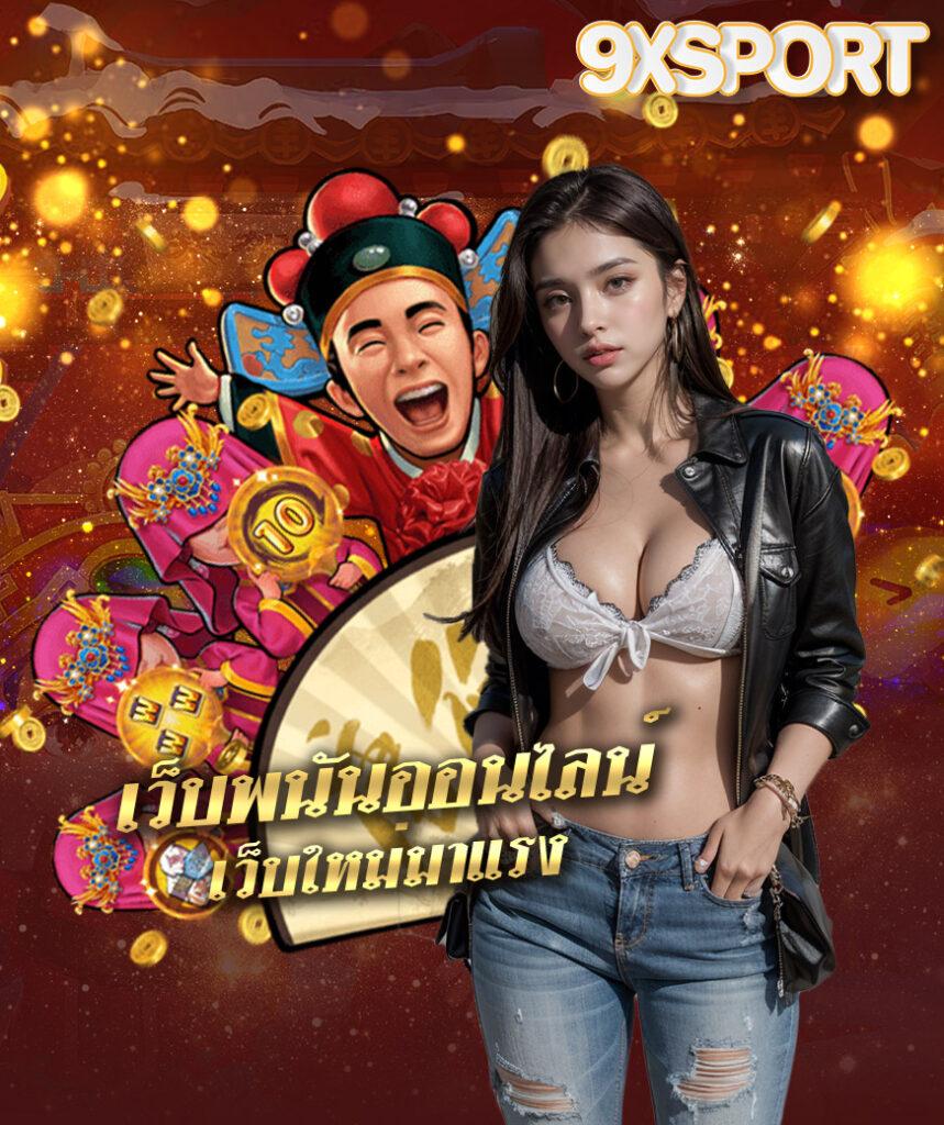 ผลบาสเกตบอลสด คาสิโนบาสสด เว็บตรง มั่นคง ปลอดภัย 2024