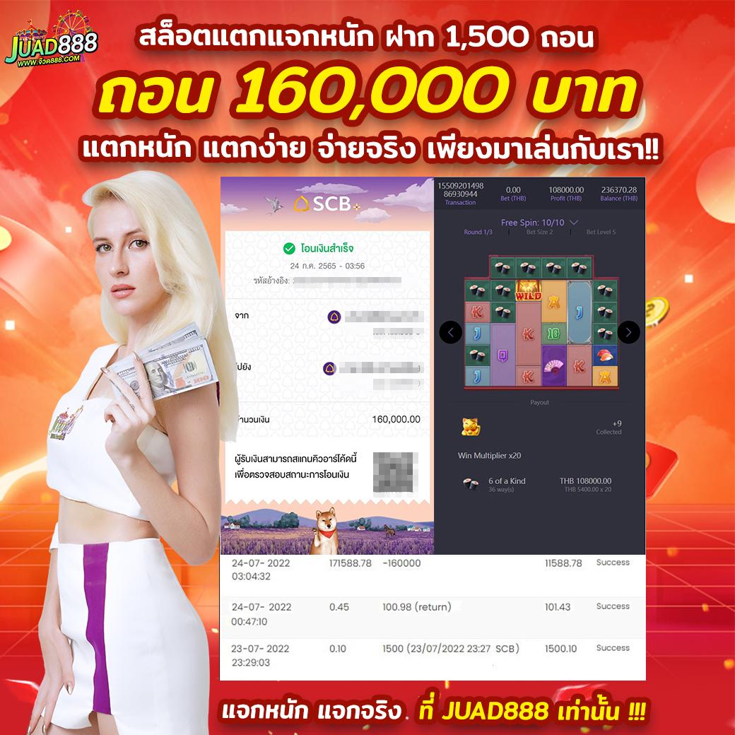 ผลพรีเมียร์ลีกวันนี้ เกมคาสิโนออนไลน์ครบวงจร เล่นง่ายรับเต็ม