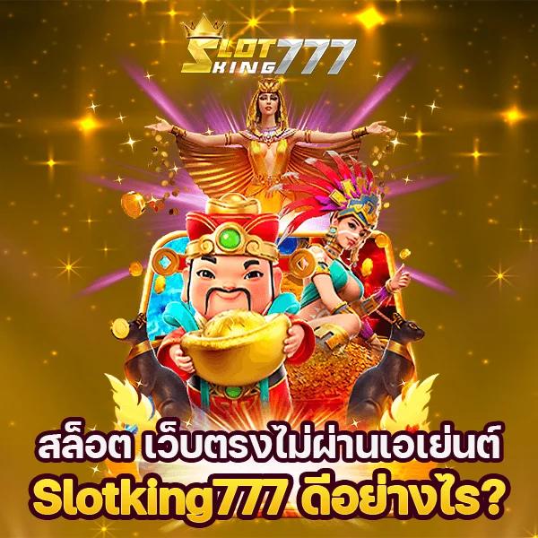 ผลพรีเมียร์ลีกเมื่อคืน คาสิโนออนไลน์ครบวงจร เว็บตรงมั่นใจง่าย