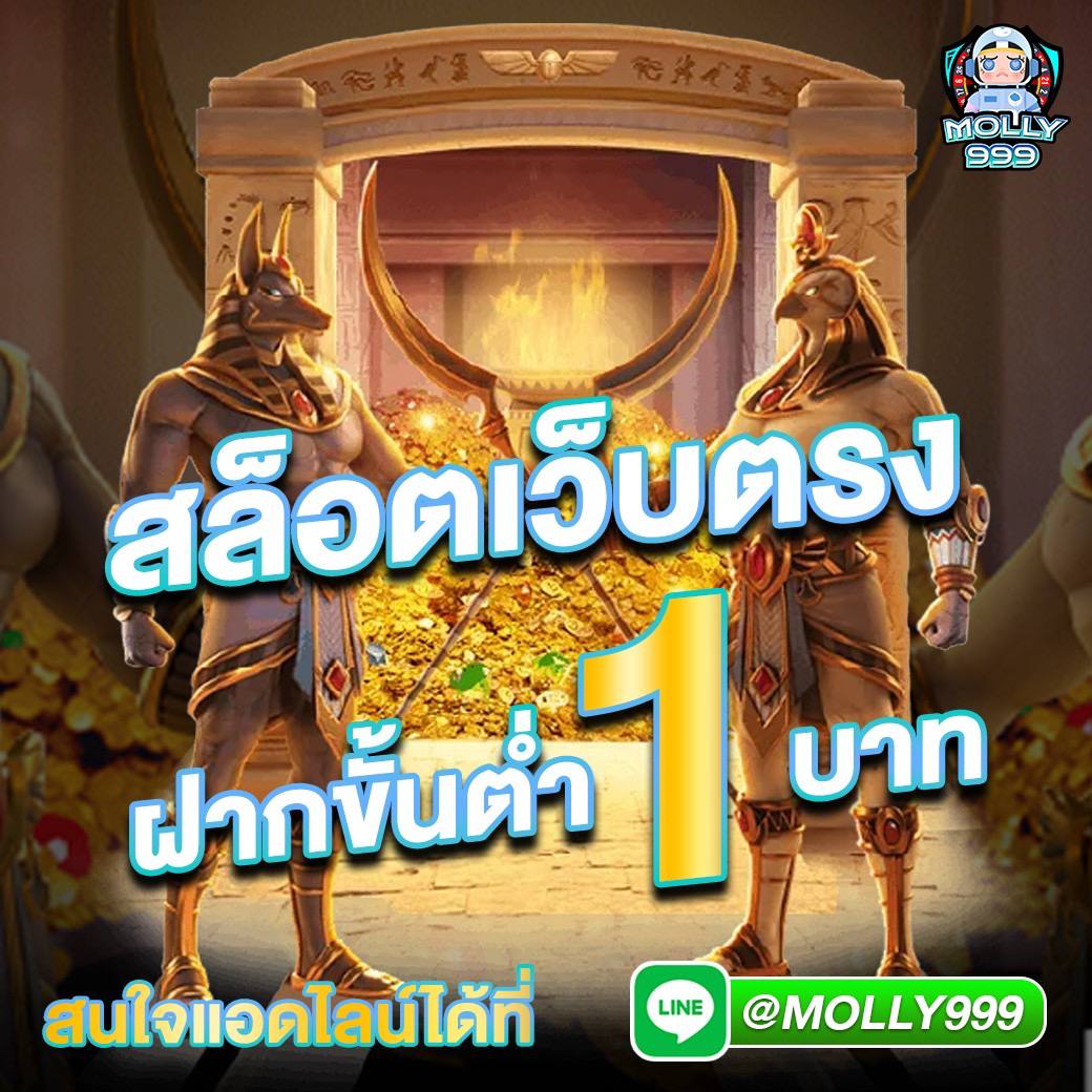 ผลฟุตบอล คาสิโนออนไลน์ เว็บตรง ซื่อตรง ไม่มีโกง พร้อมโปรโมชั่นเด็ด