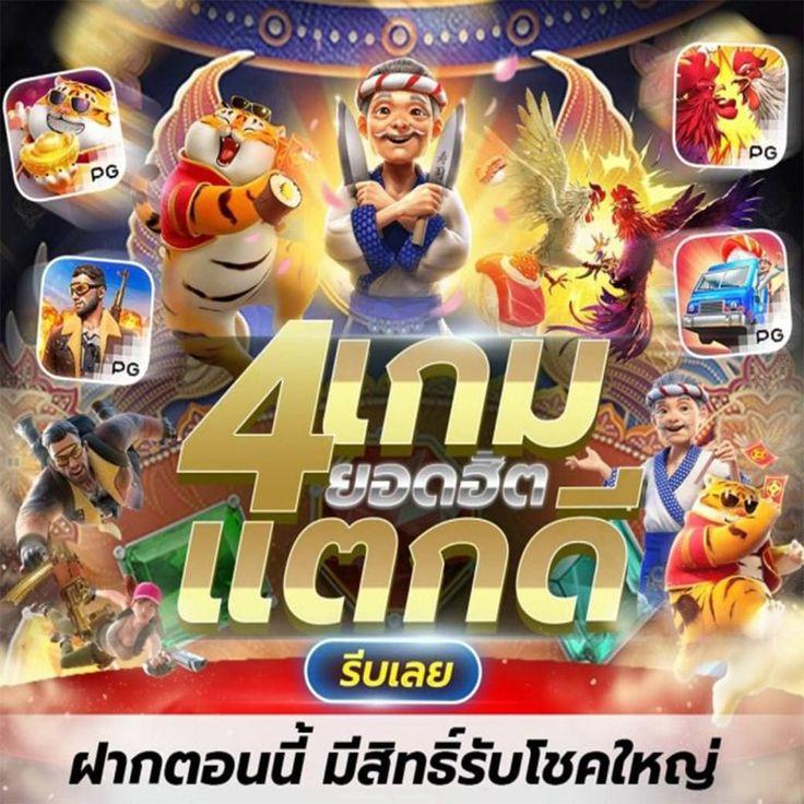 ผลฟุตบอลพรีเมียร์ลีกเมื่อคืน เว็บตรงไม่มีขั้นต่ำ ความสนุกสุดมันส์ 2024