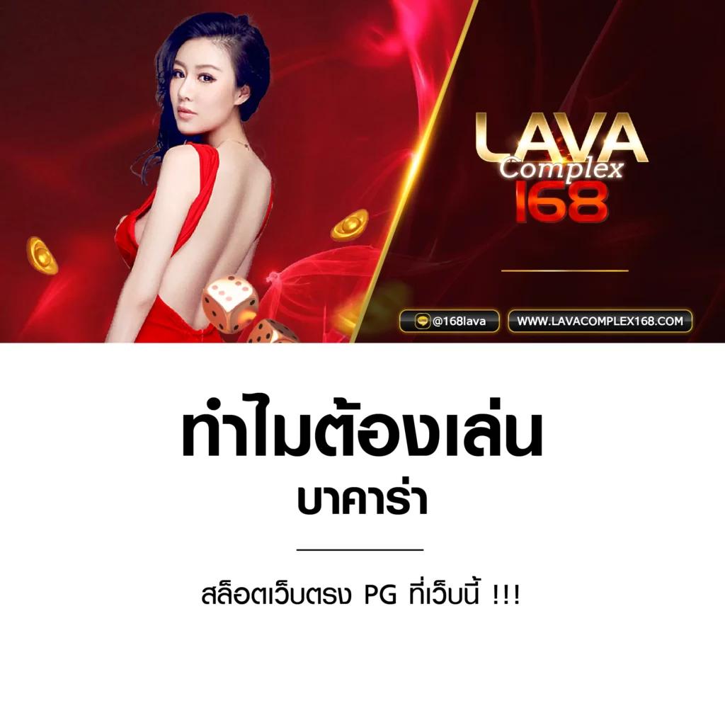 ผลฟุตบอลเมื่อคืน ล่าสุด วิเคราะห์ผลบอล พร้อมเดิมพันชั้นนำ