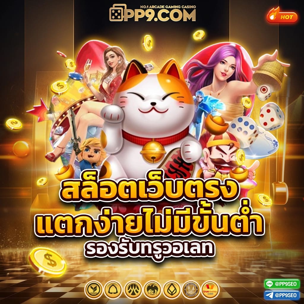 ผลฟุตบอลเมื่อคืนนี้ ผลสกอร์ล่าสุด พร้อมวิเคราะห์ขณะนี้