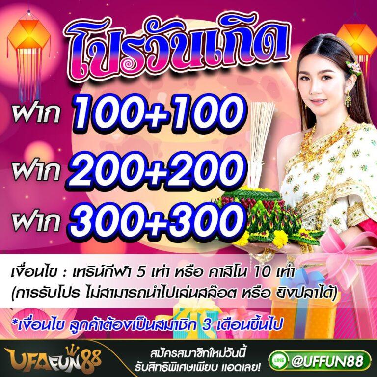 ผลยอลสด คาสิโนออนไลน์ครบวงจร ส่งตรงจากต่างประเทศ  