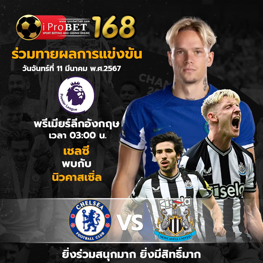 ผลหวยฮานอยหลายสำนัก ระบบอัปเดตทันใจ จ่ายเต็มไม่อั้น