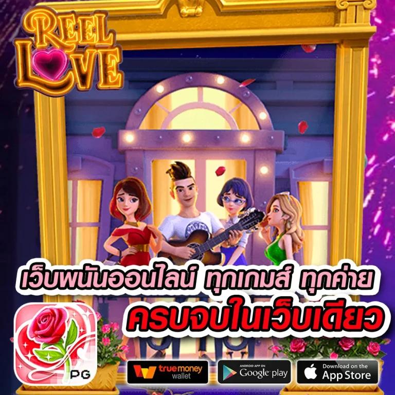 ฝาก100รับ100 คาสิโนออนไลน์ใหม่ล่าสุด น้องใหม่มาแรงในไทย