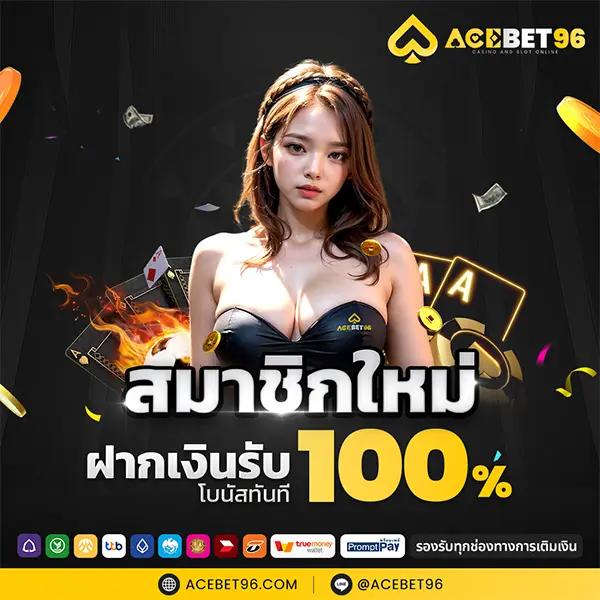 ฝาก10รับ100 ทํา ยอด 300 ถอนได้100 โปรโมชั่นสุดคุ้มพร้อมโบนัสพิเศษล่าสุด