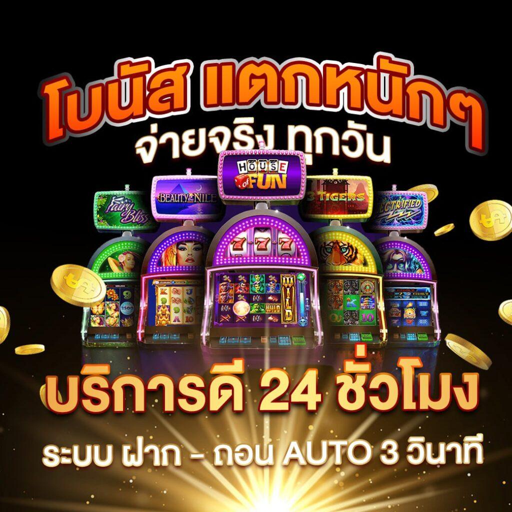 ฝาก10รับ100 ล่าสุด 2023 พร้อมโปรโมชั่นเด็ดในคาสิโนออนไลน์แห่งใหม่