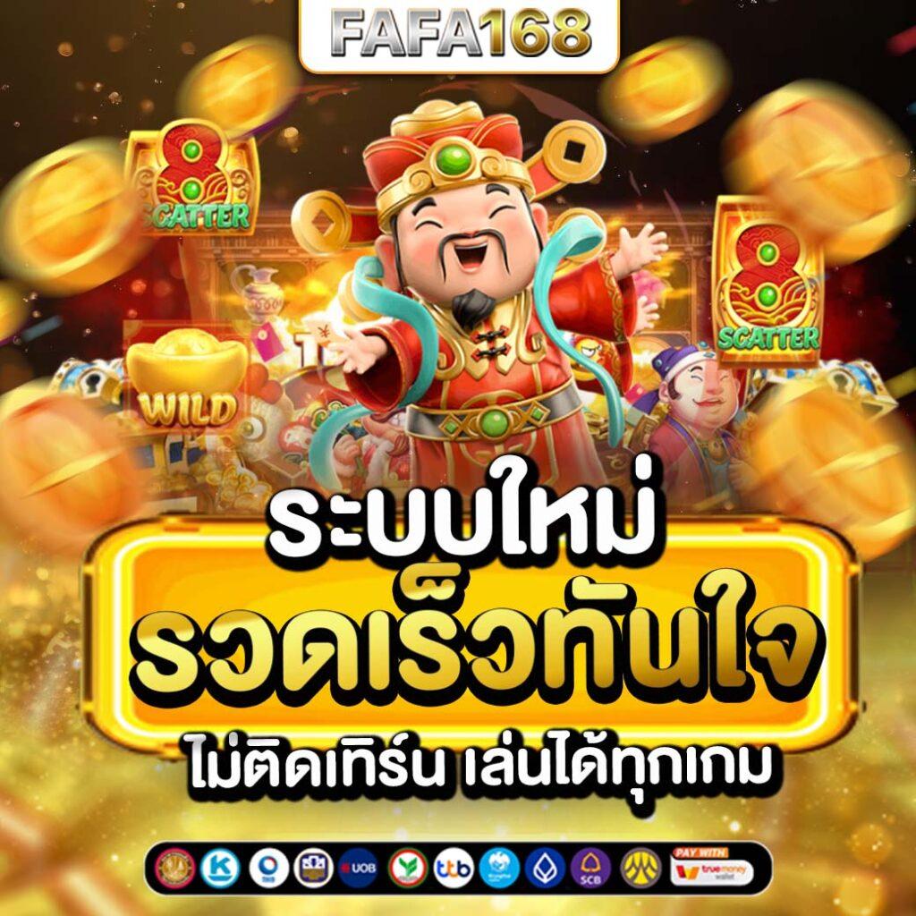 ฝาก10รับ100 วอลเล็ต พร้อมโปรโมชั่นสุดคุ้ม 2024 ล่าสุด
