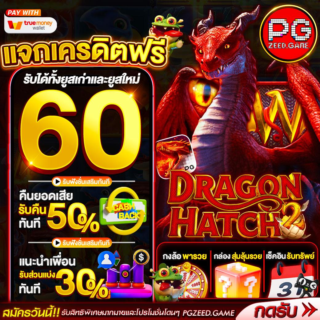 ฝาก15รับ100 ทํายอด300 ถอนได้100 โปรโมชั่นสุดคุ้มแห่งปี