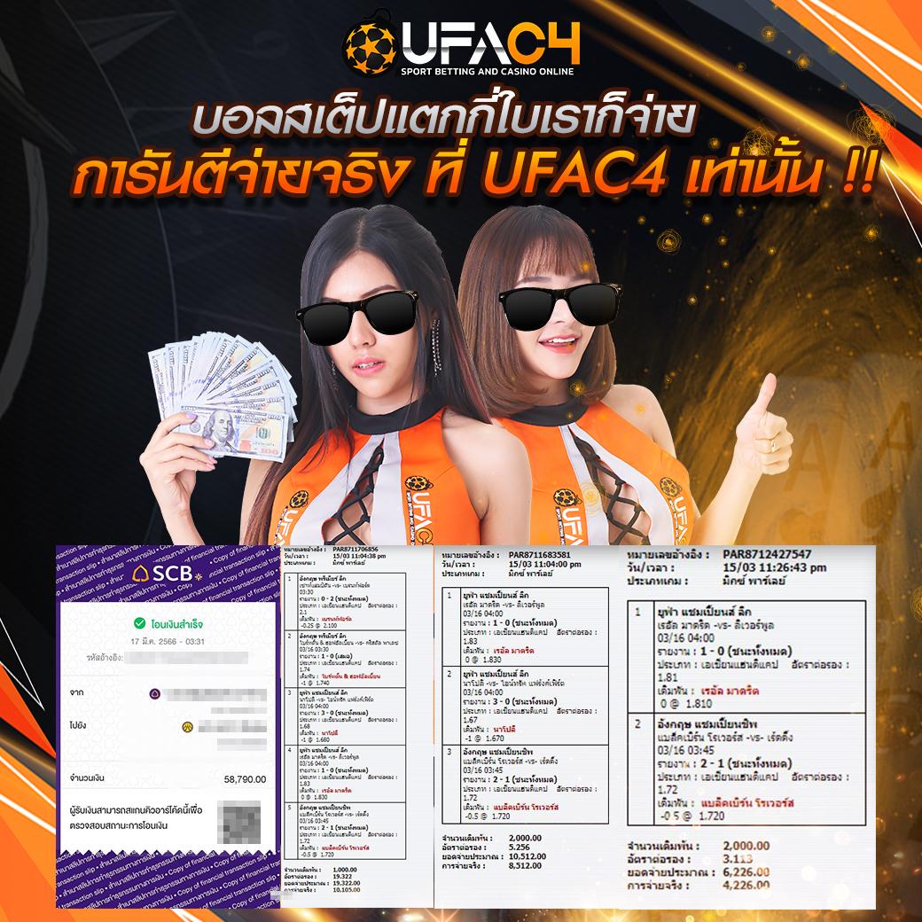 ฝาก1รับ100 โปรโมชั่นสุดคุ้ม คำล่าสุดของคาสิโนออนไลน์ในไทย