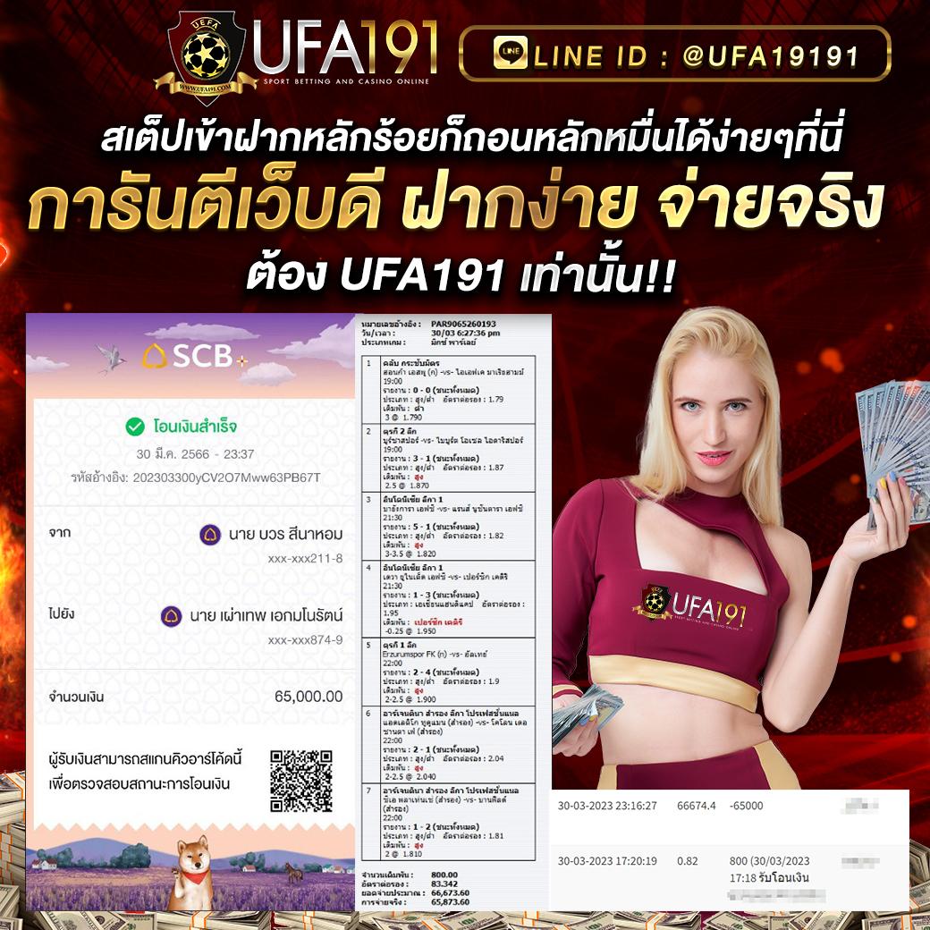 ฝาก 100 รับ 200 จุดเด่นแห่งวงการคาสิโนออนไลน์ ไม่อั้นถอนไว