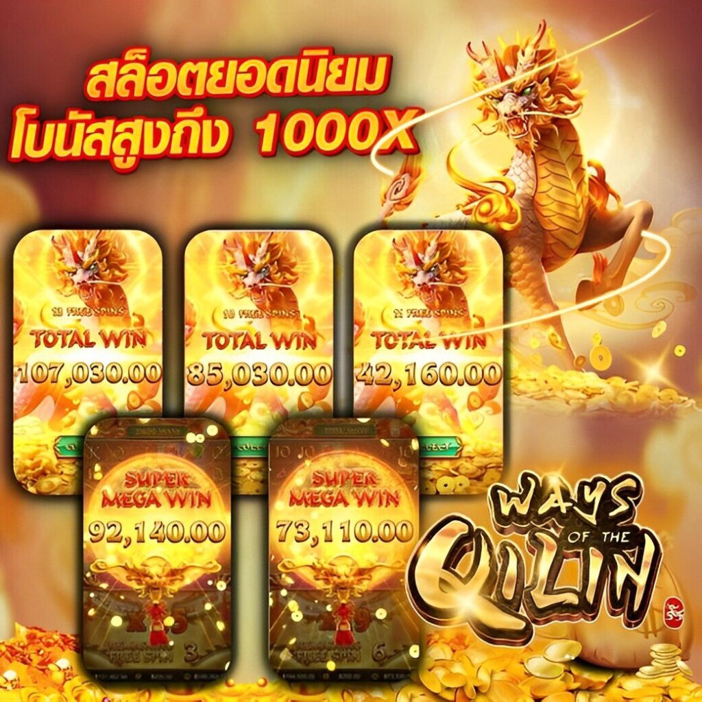 ฝาก 10 รับ 100 ทํา ยอด 400 ถอน ได้ 200 เว็บสล็อตมาแรง บริการดีเยี่ยมโบนัสสูง