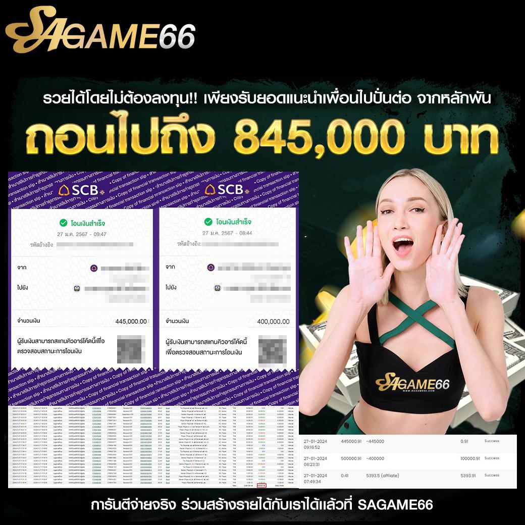 ฝาก 10 รับ 100 แจกใหญ่สุดในปี 2024 ปลอดภัยมั่นใจทุกการเดิมพัน