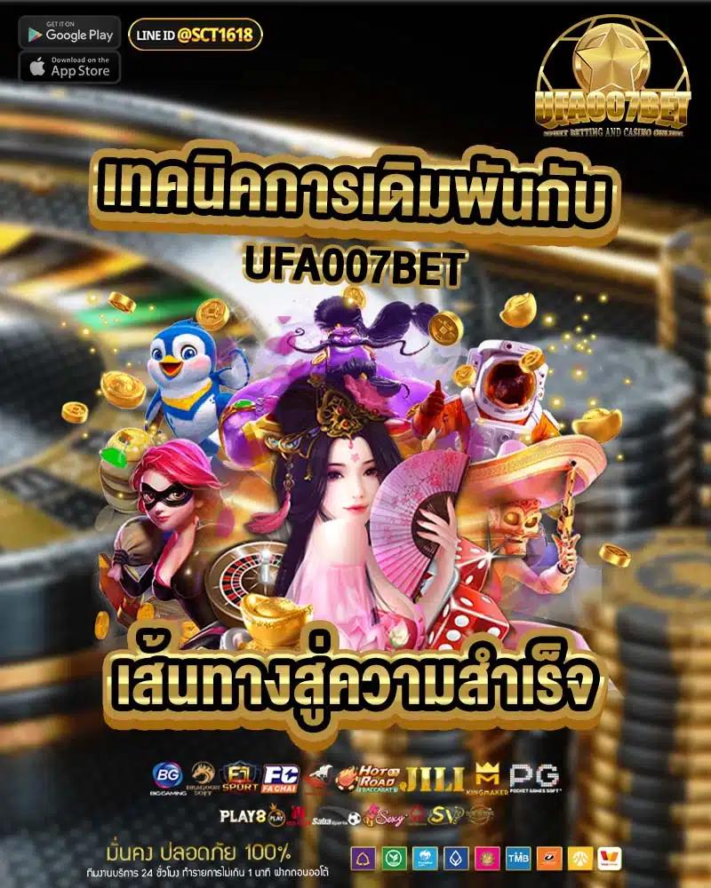 ฝาก 1 รับ 100 วัน นี้ พร้อมโปรโมชั่นสุดคุ้มในคาสิโนออนไลน์
