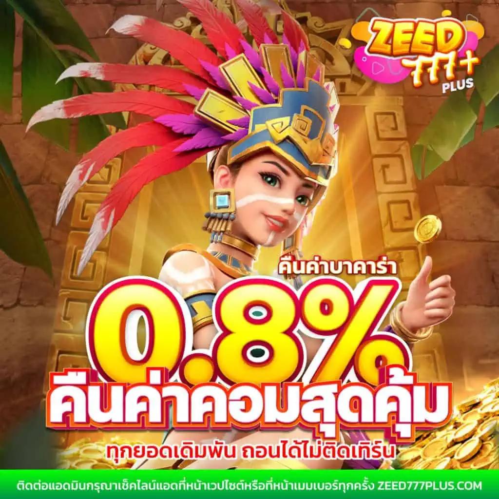 ฝาก 20 รับ 100 ทํา 400 ถอน 200 เริ่มง่าย สร้างรายได้จริงผ่านเว็บคาสิโน