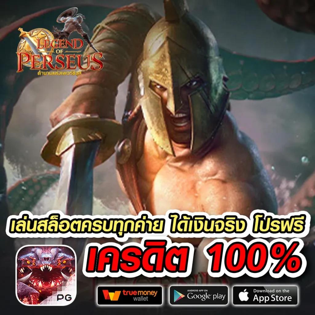 ฝาก 20 รับ 100 ทํา ยอด 400 ถอน ได้ 300 | โปรโมชั่นดี คุ้มจริงในไทย