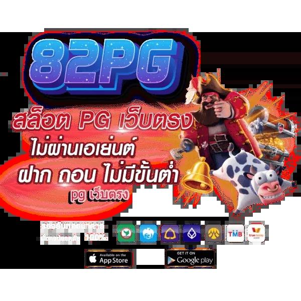 ฝาก 20 รับ 100 ทํา ยอด 500 ถอนได้ 300 โปรโมชั่นเด็ดสำหรับนักเล่นไทย