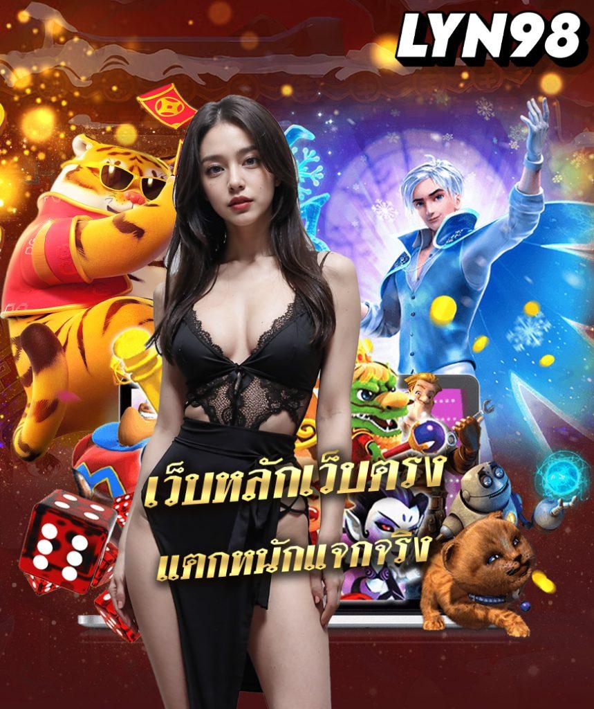 ฝาก 2 บาท รับ 100 ล่าสุด 2566 เล่นง่ายรับจริง โปรโมชั่นสุดคุ้ม