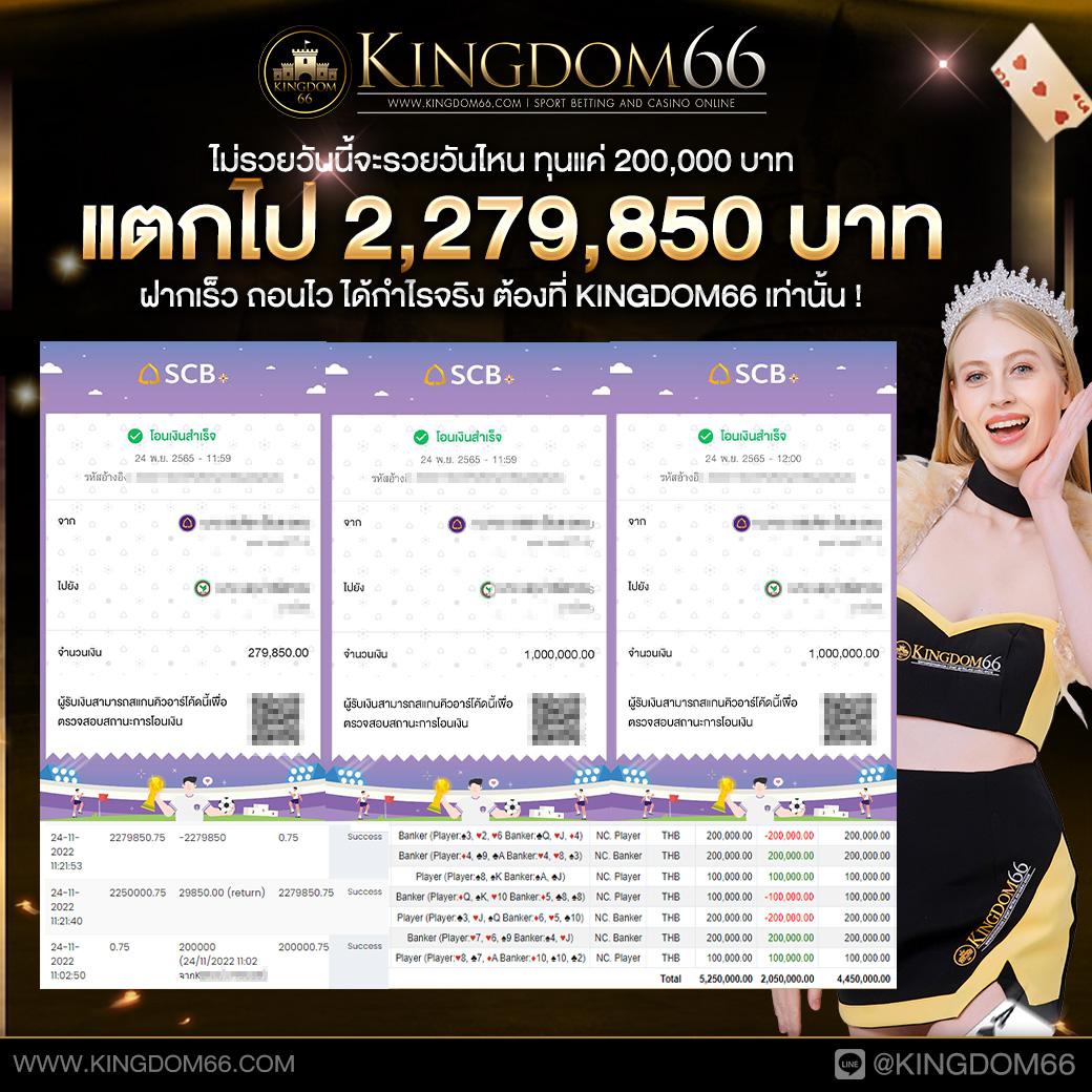 ฝาก 50 รับ 100 ทํา ยอด 300 ถอนได้เต็ม พร้อมโปรสุดปังในไทย