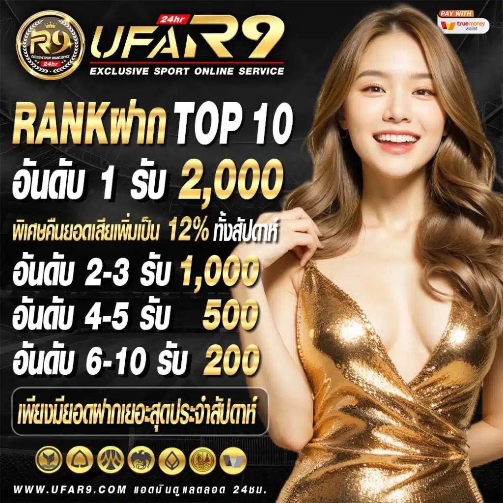ฝาก ถอน วอ เลท ไม่มี ขั้น ต่ํา | ระบบออโต้ทันใจ รวดเร็วจริง