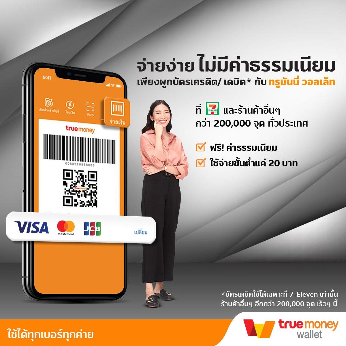 ฝากถอนขั้นต่ํา 1 บาท รองรับทุกเกมเดิมพัน ตอบโจทย์นักลงทุน
