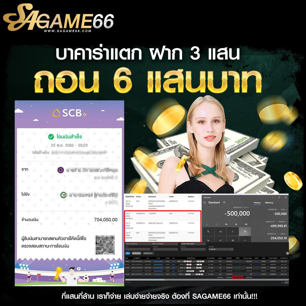 พักยก771 คาสิโนยอดนิยม แจกโบนัสฟรีทุกวัน เริ่มต้นเล่นง่ายมั่นใจในคุณภาพ