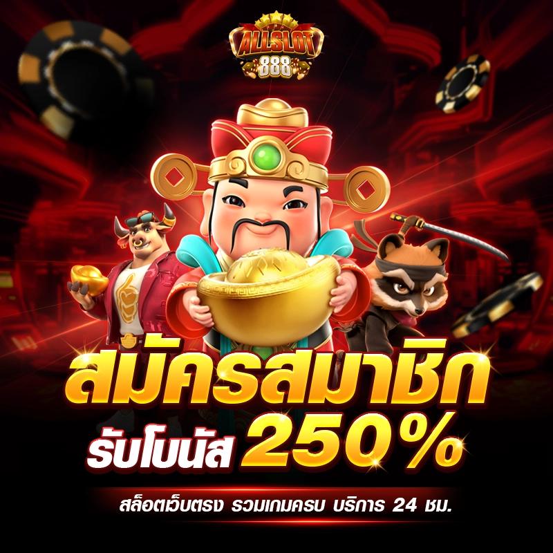 พนันบอลออนไลน์ครบทุกลีกที่ ผลบอลสดthscore vip มาแรงอันดับ 1 ในไทย