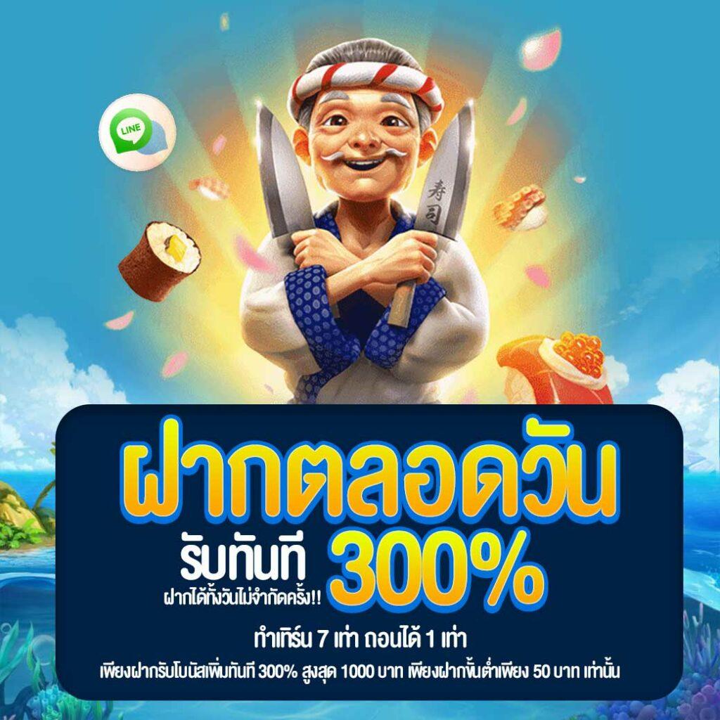 พนันบอลออนไลน์ง่ายๆ กับ บอลสด1 เว็บตรงอันดับหนึ่งในไทย