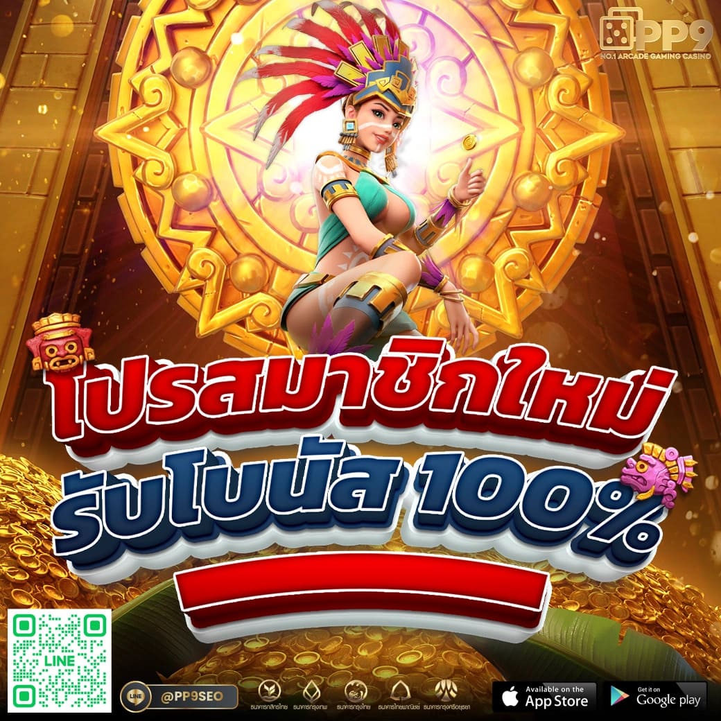 พนันบอลออนไลน์สดกับ ผลบอลสดthscore888 ครบทุกแมตช์ ชัวร์สุดในไทย