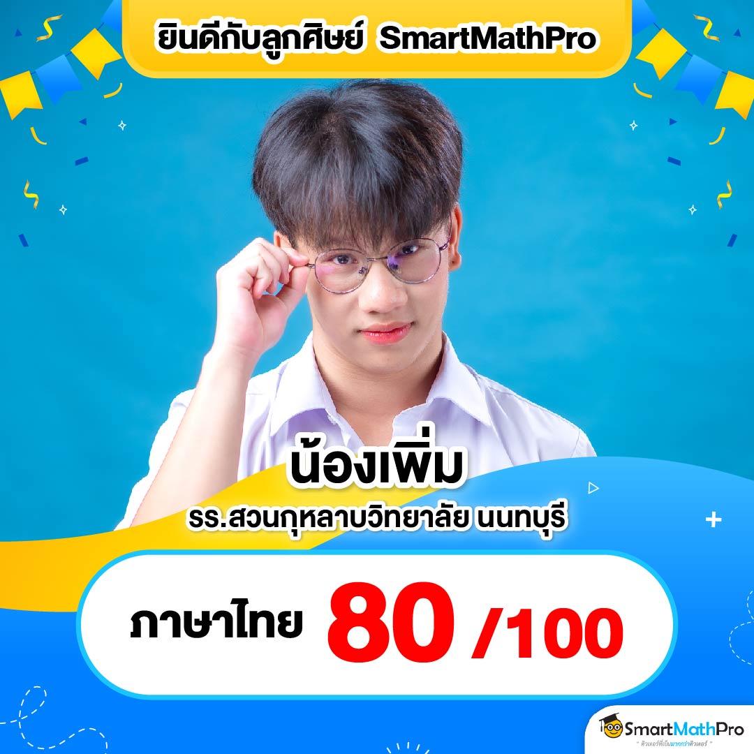พนันสล็อต PG 24 ระบบออโต้ รวมเกมใหม่ล่าสุด 2024