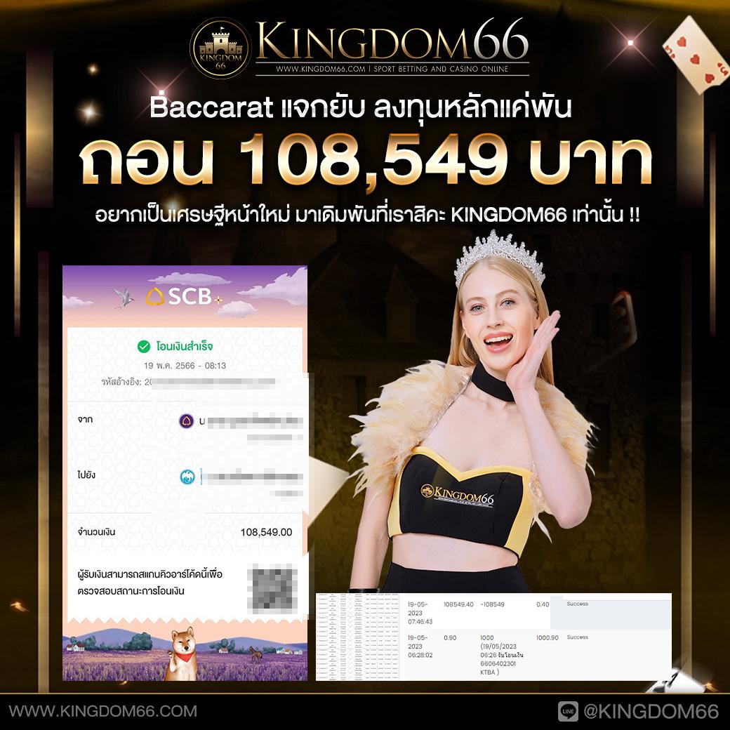 พนันออนไลน์สดครบทุกเกมกับ ผลบอลสดg พร้อมโปรเด็ดที่สุดในไทย