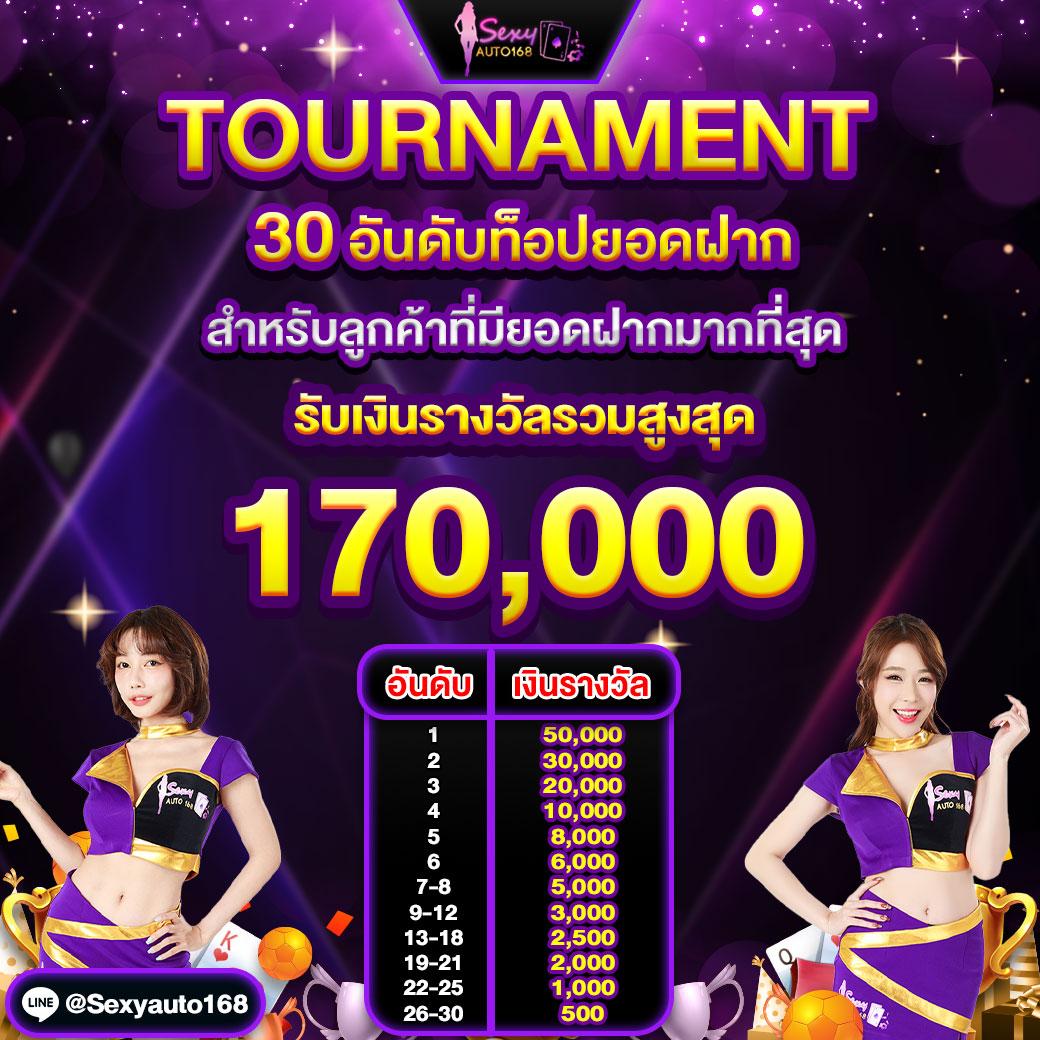 ฟุตบอล วันนี้ ศูนย์รวมความสนุกกีฬาอันดับ 1 ของไทย
