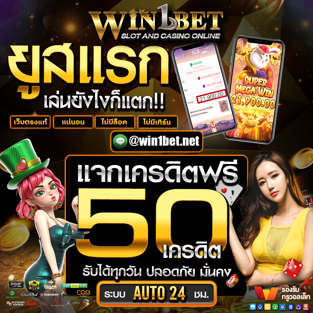 ฟุตบอลคืนนี้ เว็บพนันออนไลน์ รวมเดิมพันครบจบในเว็บเดียว