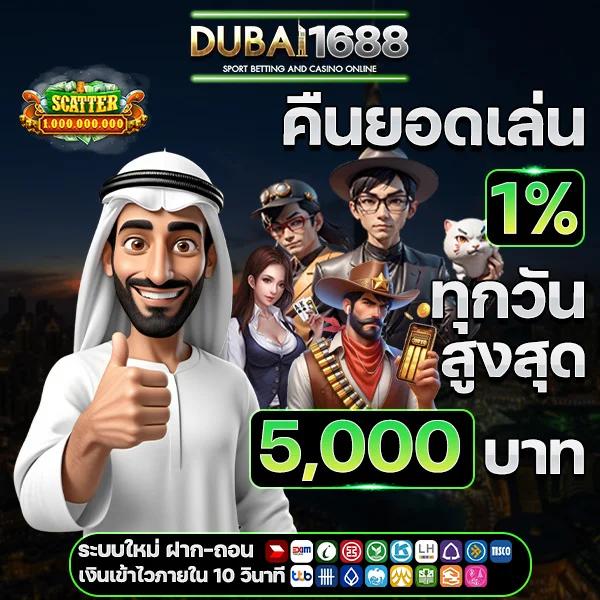 ฟุตบอลภาษาไทย คาสิโนออนไลน์เปิดใหม่ล่าสุด สมัครง่าย โบนัสจัดเต็ม