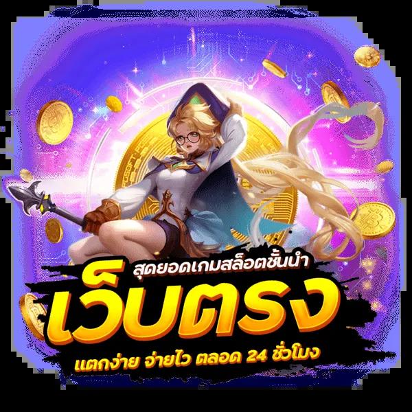 ฟุตบอลวันนี้ คาสิโนออนไลน์ครบวงจร สมัครง่าย รับโบนัสสุดคุ้ม