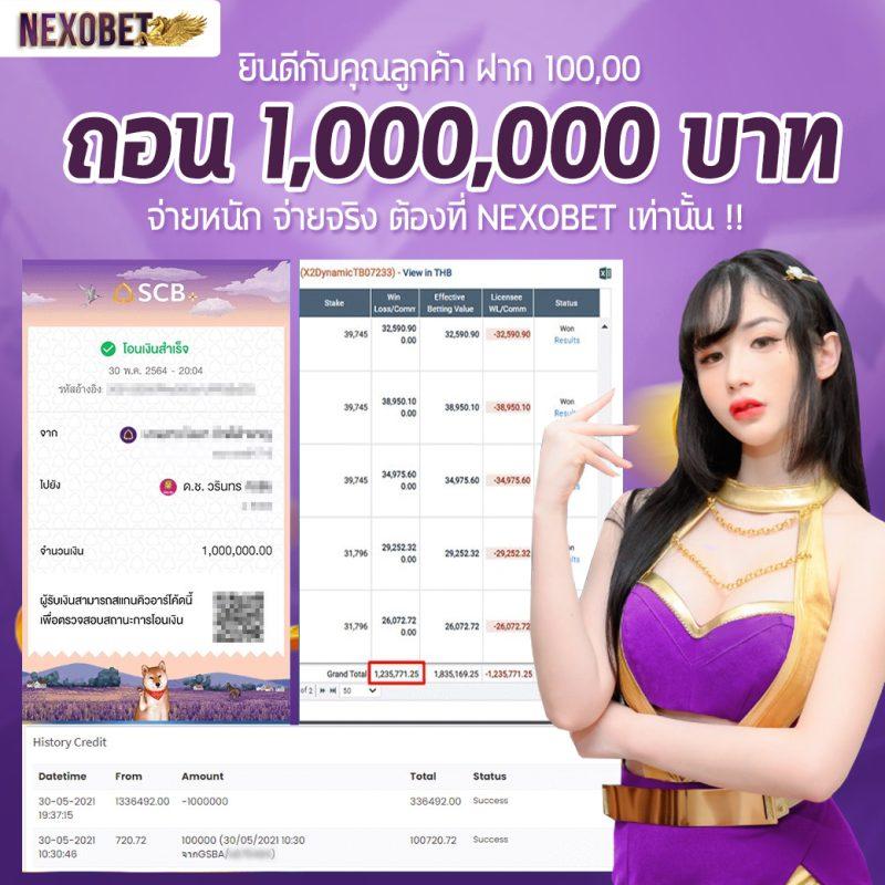 ฟุตบอลวันนี้ทั้งหมด รวมเกมคาสิโนสุดฮิต สมัครเลยง่าย ๆ